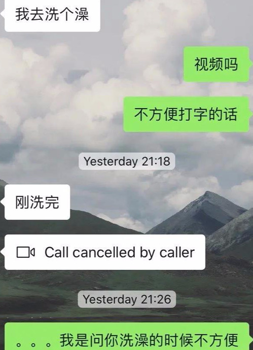 情侣的聊天套路【和情侣聊天套路】