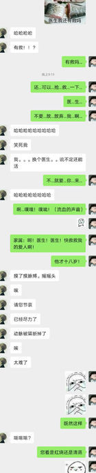 情侣的聊天套路【和情侣聊天套路】