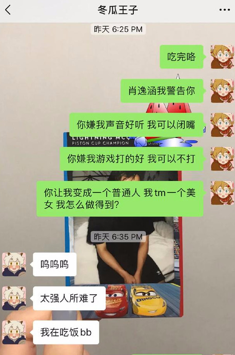 情侣的聊天套路【和情侣聊天套路】