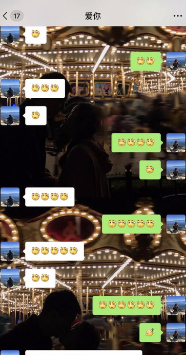 情侣的聊天套路【和情侣聊天套路】