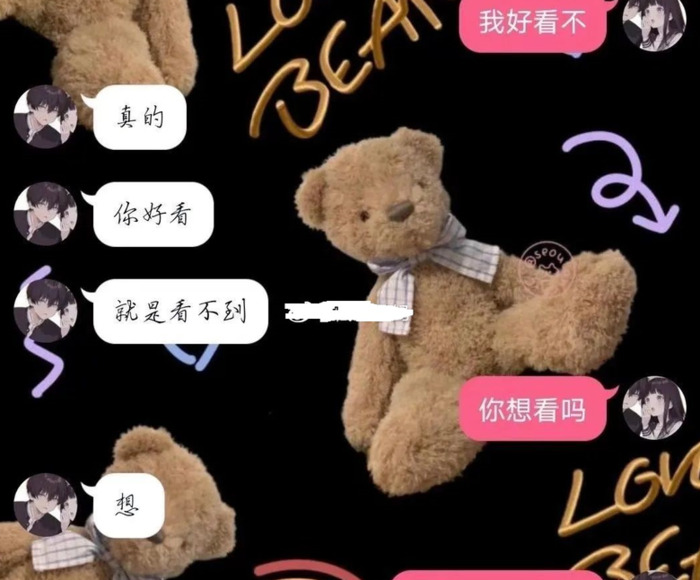 情侣的聊天套路【和情侣聊天套路】