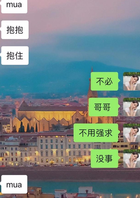 情侣的聊天套路【和情侣聊天套路】