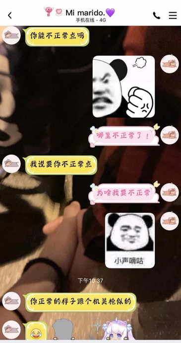 情侣的聊天套路【和情侣聊天套路】