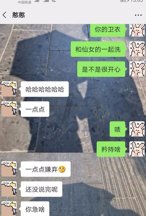 情侣的聊天套路【和情侣聊天套路】