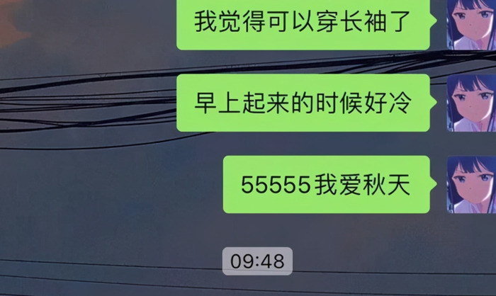 情侣的聊天套路【和情侣聊天套路】