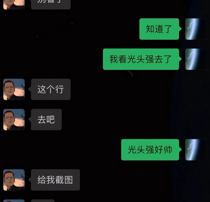 情侣的聊天套路【和情侣聊天套路】