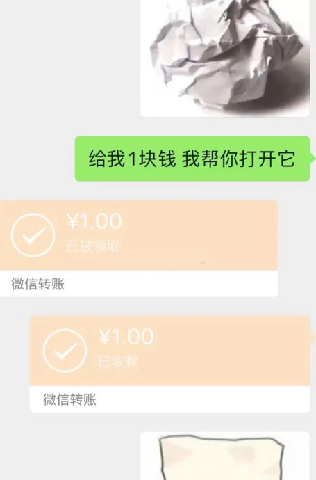 情侣的聊天套路【和情侣聊天套路】