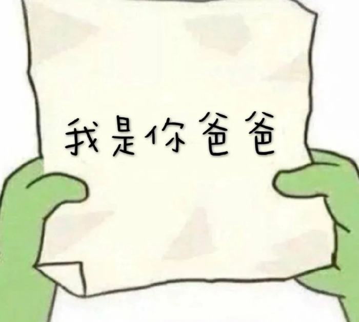 情侣的聊天套路【和情侣聊天套路】