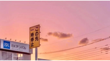 日落美景短句简单【日落美景短句子】