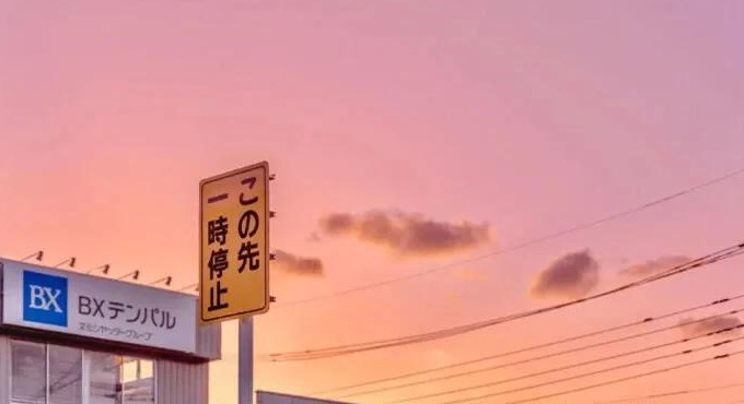 日落美景短句简单【日落美景短句子】