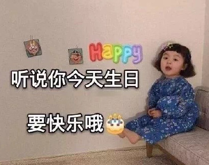 女朋友生日文案朋友圈【女朋友生日文案朋友圈图片】