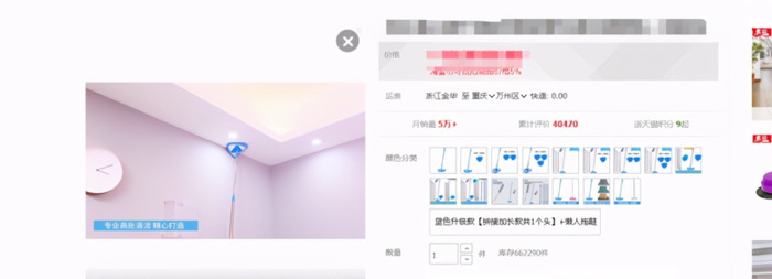 历史最低价查询【淘宝历史最低价查询】