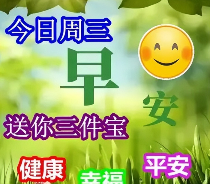 朋友问候语温馨一句话【朋友问候语温馨短句】