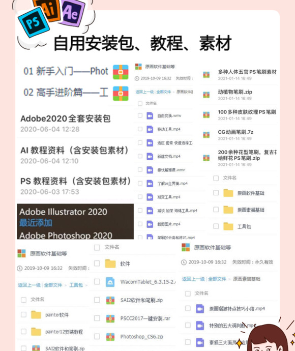 海报生成器【海报自动生成app】