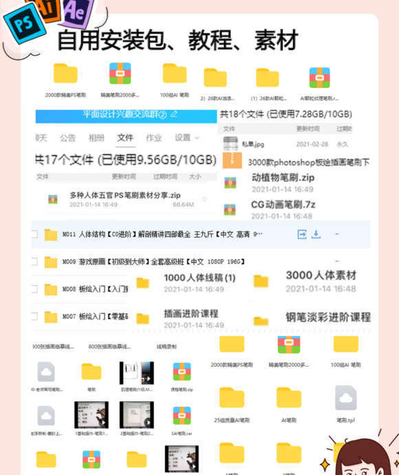 海报生成器【海报自动生成app】