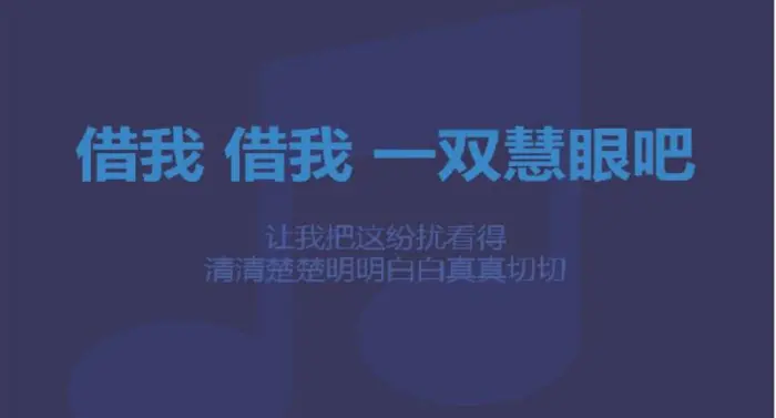 ppt字体一般用什么字体