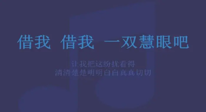 ppt字体一般用什么字体