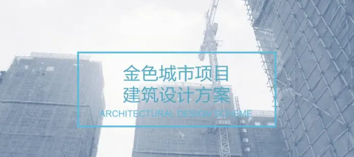 ppt字体一般用什么字体