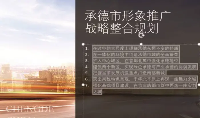 ppt字体一般用什么字体