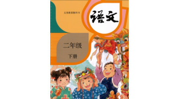 良加偏旁组词组字【良加偏旁键盘】