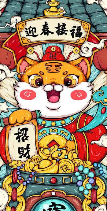 虎年国潮插画简单【虎年国潮插画图片】