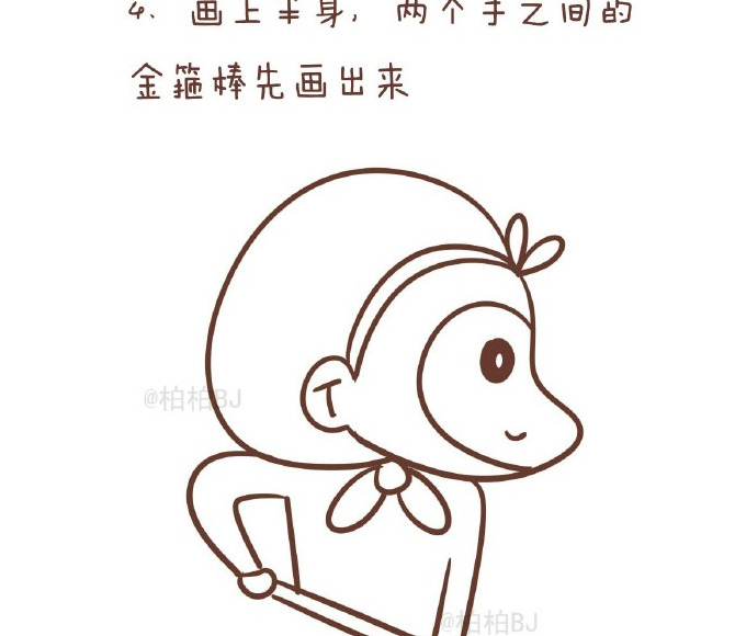 沙僧简笔画【沙僧简笔画图片大全】