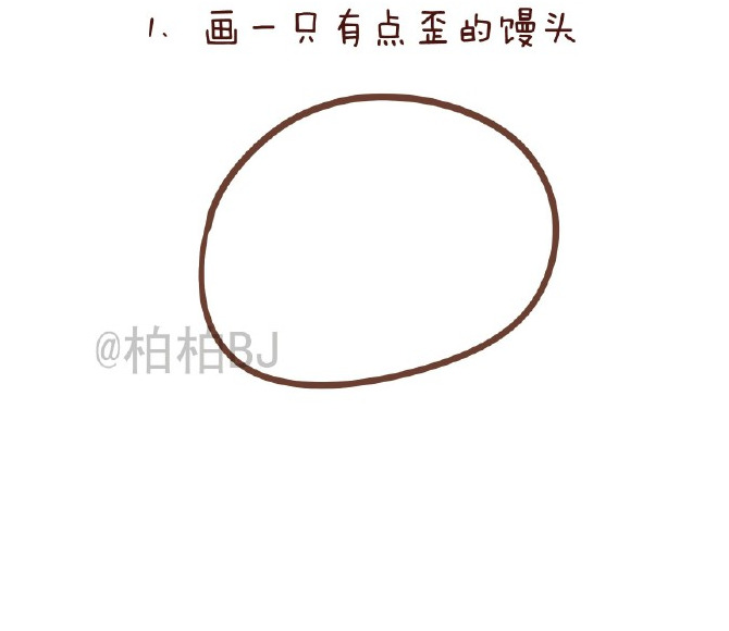 沙僧简笔画【沙僧简笔画图片大全】