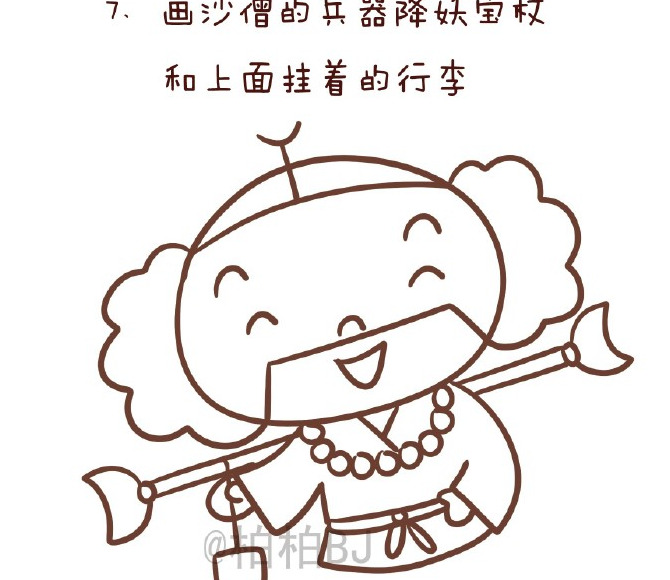 沙僧简笔画【沙僧简笔画图片大全】