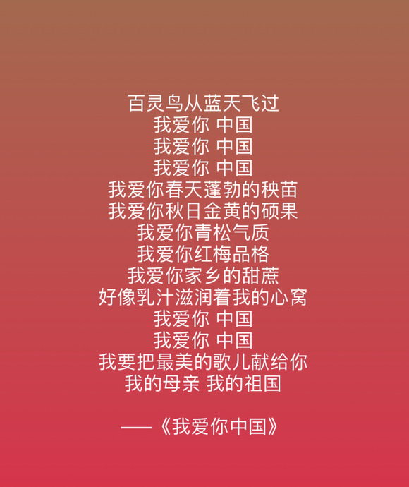 赞美中华五千年历史的句子有哪些【描述中华五千年的句子】