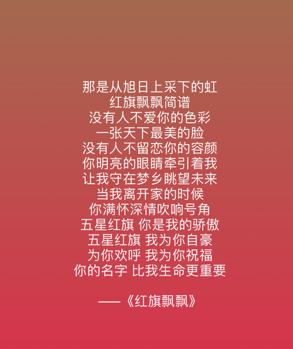 赞美中华五千年历史的句子有哪些【描述中华五千年的句子】