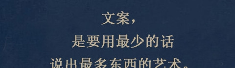 朋友圈打广告经典语录大全【朋友圈打广告经典语录范文】