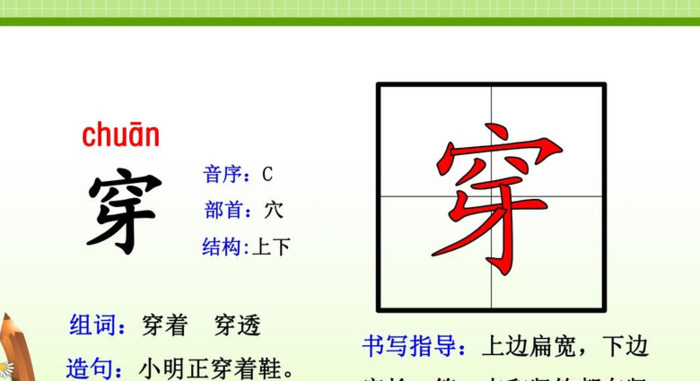 难忘的泼水节课文【难忘的泼水节课文讲解】