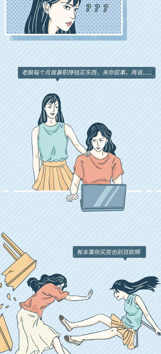 怎样讽刺心机婊【如何讽刺心机女】