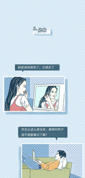 怎样讽刺心机婊【如何讽刺心机女】