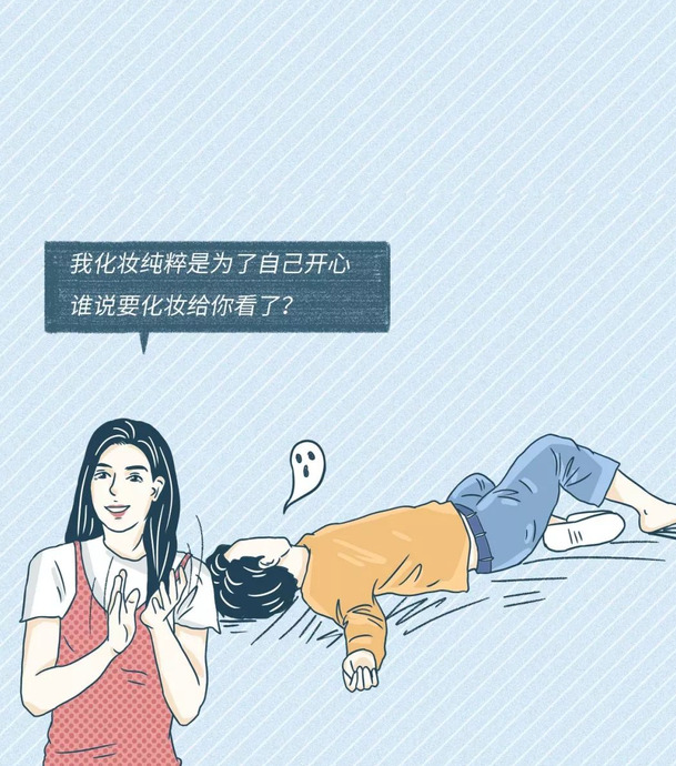 怎样讽刺心机婊【如何讽刺心机女】