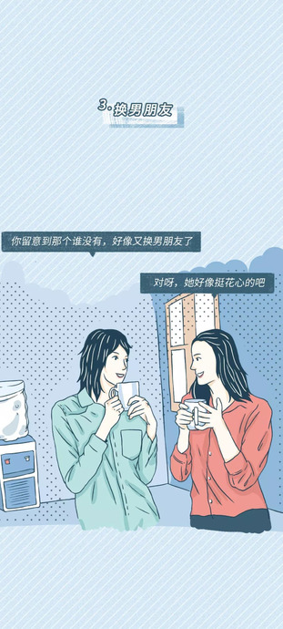 怎样讽刺心机婊【如何讽刺心机女】