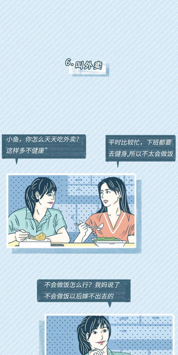 怎样讽刺心机婊【如何讽刺心机女】