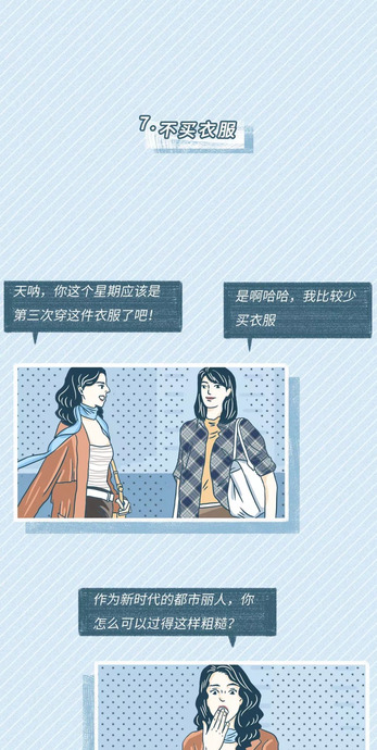 怎样讽刺心机婊【如何讽刺心机女】