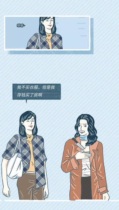 怎样讽刺心机婊【如何讽刺心机女】