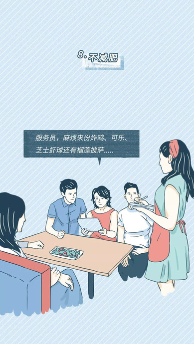 怎样讽刺心机婊【如何讽刺心机女】