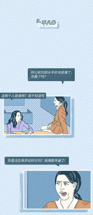 怎样讽刺心机婊【如何讽刺心机女】