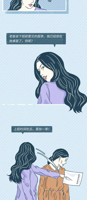 怎样讽刺心机婊【如何讽刺心机女】