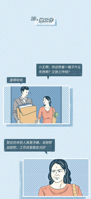 怎样讽刺心机婊【如何讽刺心机女】