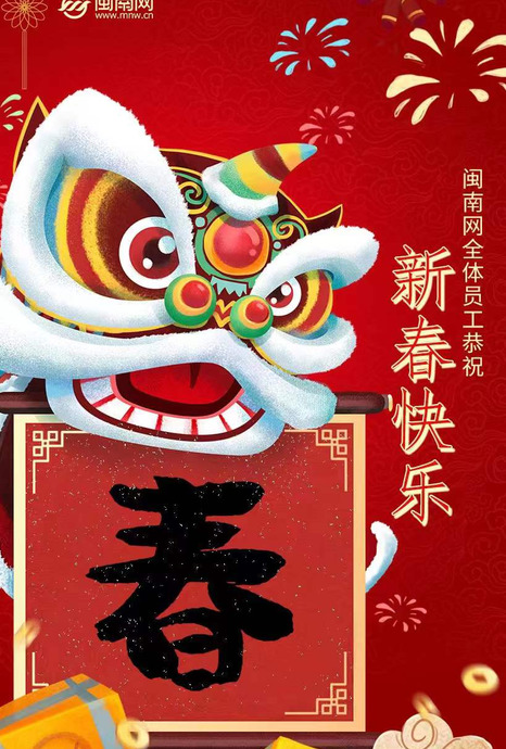 客户群发祝福短信简短【客户群发祝福短信除夕】