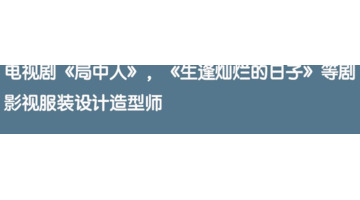 2020春夏男装流行趋势图【2020春夏男装流行趋势】