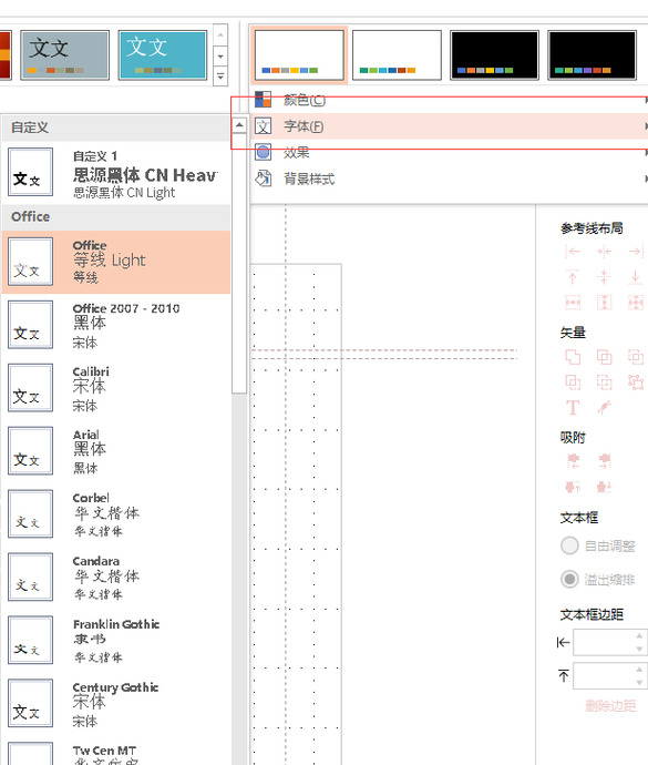 如何让ppt显得高级【如何让ppt更高级】