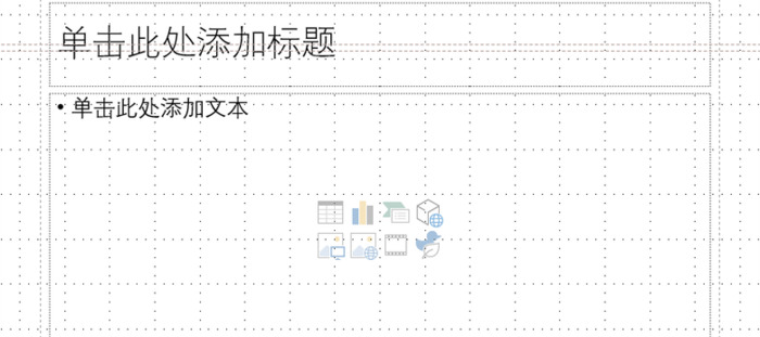 如何让ppt显得高级【如何让ppt更高级】