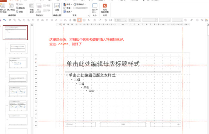 如何让ppt显得高级【如何让ppt更高级】