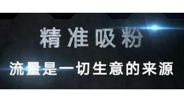 微信引流推广【微信引流推广犯法吗?】