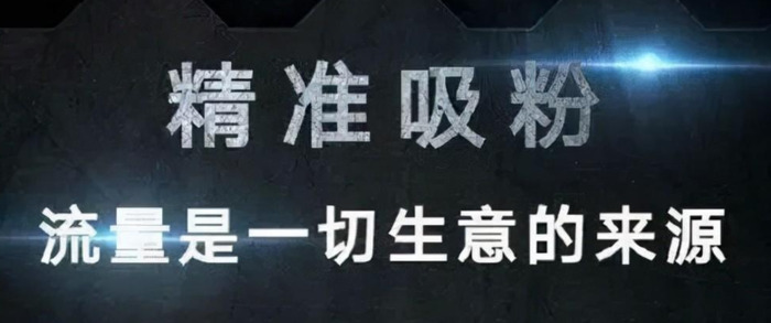 微信引流推广【微信引流推广犯法吗?】